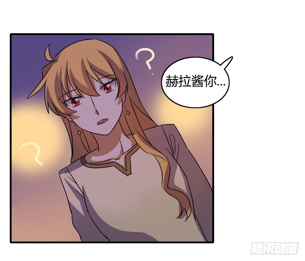 《恋爱要在上妆前》漫画最新章节恋情的伊始免费下拉式在线观看章节第【32】张图片