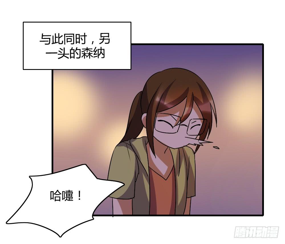 《恋爱要在上妆前》漫画最新章节恋情的伊始免费下拉式在线观看章节第【42】张图片