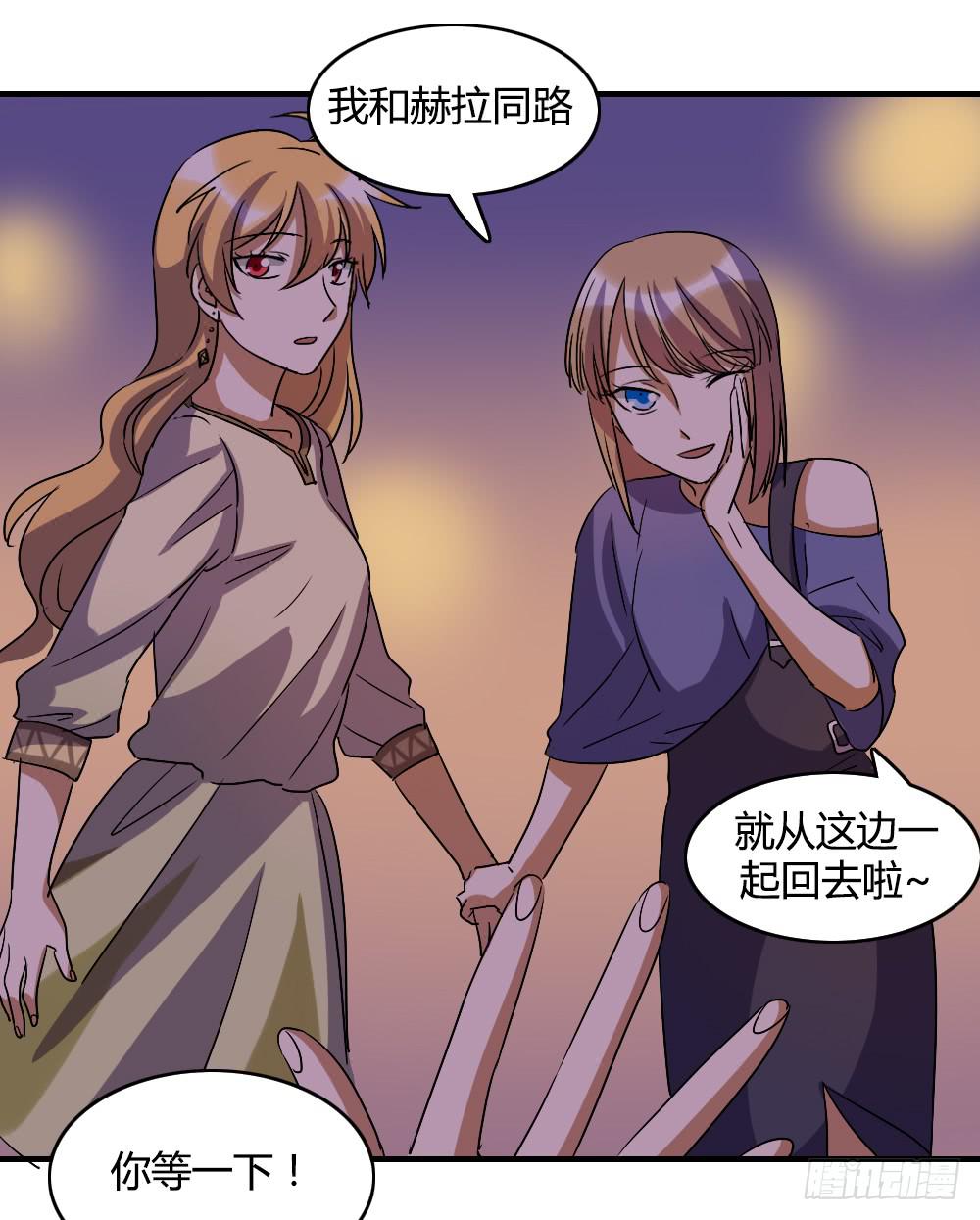 《恋爱要在上妆前》漫画最新章节恋情的伊始免费下拉式在线观看章节第【8】张图片