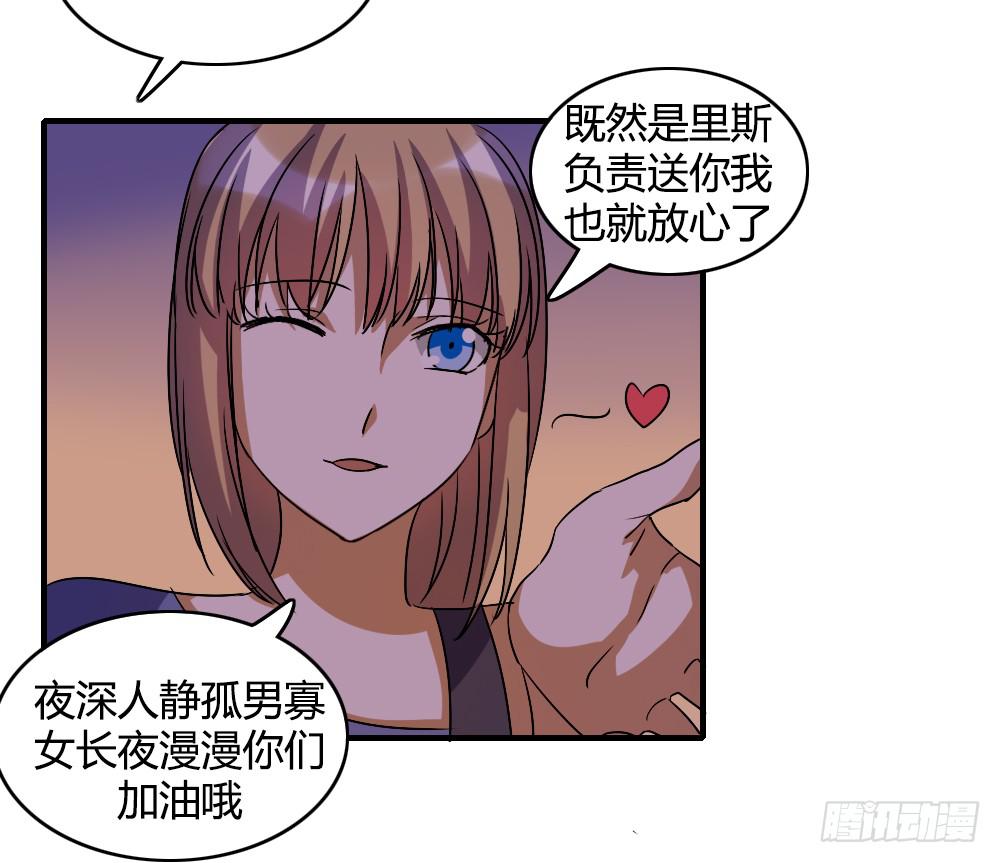 《恋爱要在上妆前》漫画最新章节恋情的伊始免费下拉式在线观看章节第【9】张图片