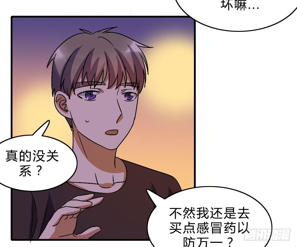 《恋爱要在上妆前》漫画最新章节不甘心免费下拉式在线观看章节第【10】张图片