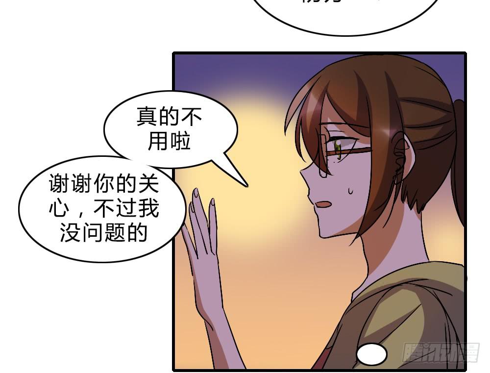 《恋爱要在上妆前》漫画最新章节不甘心免费下拉式在线观看章节第【11】张图片