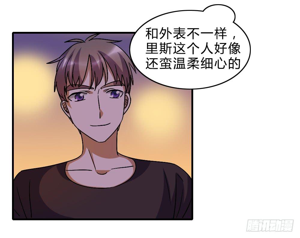 《恋爱要在上妆前》漫画最新章节不甘心免费下拉式在线观看章节第【12】张图片