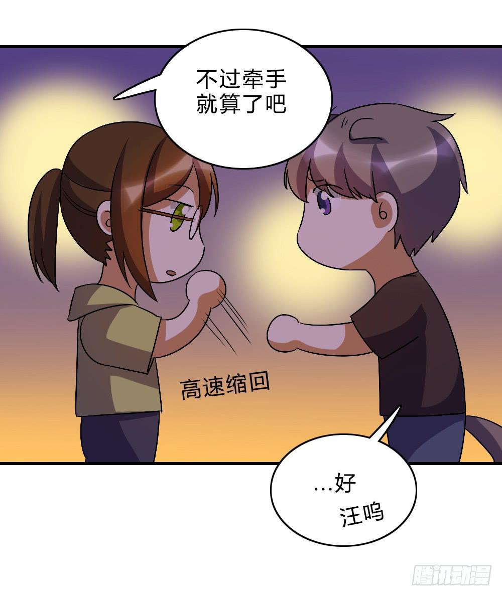 《恋爱要在上妆前》漫画最新章节不甘心免费下拉式在线观看章节第【27】张图片