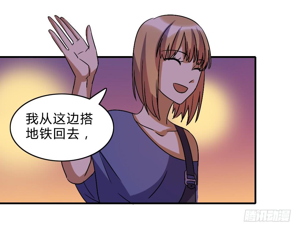 《恋爱要在上妆前》漫画最新章节不甘心免费下拉式在线观看章节第【38】张图片