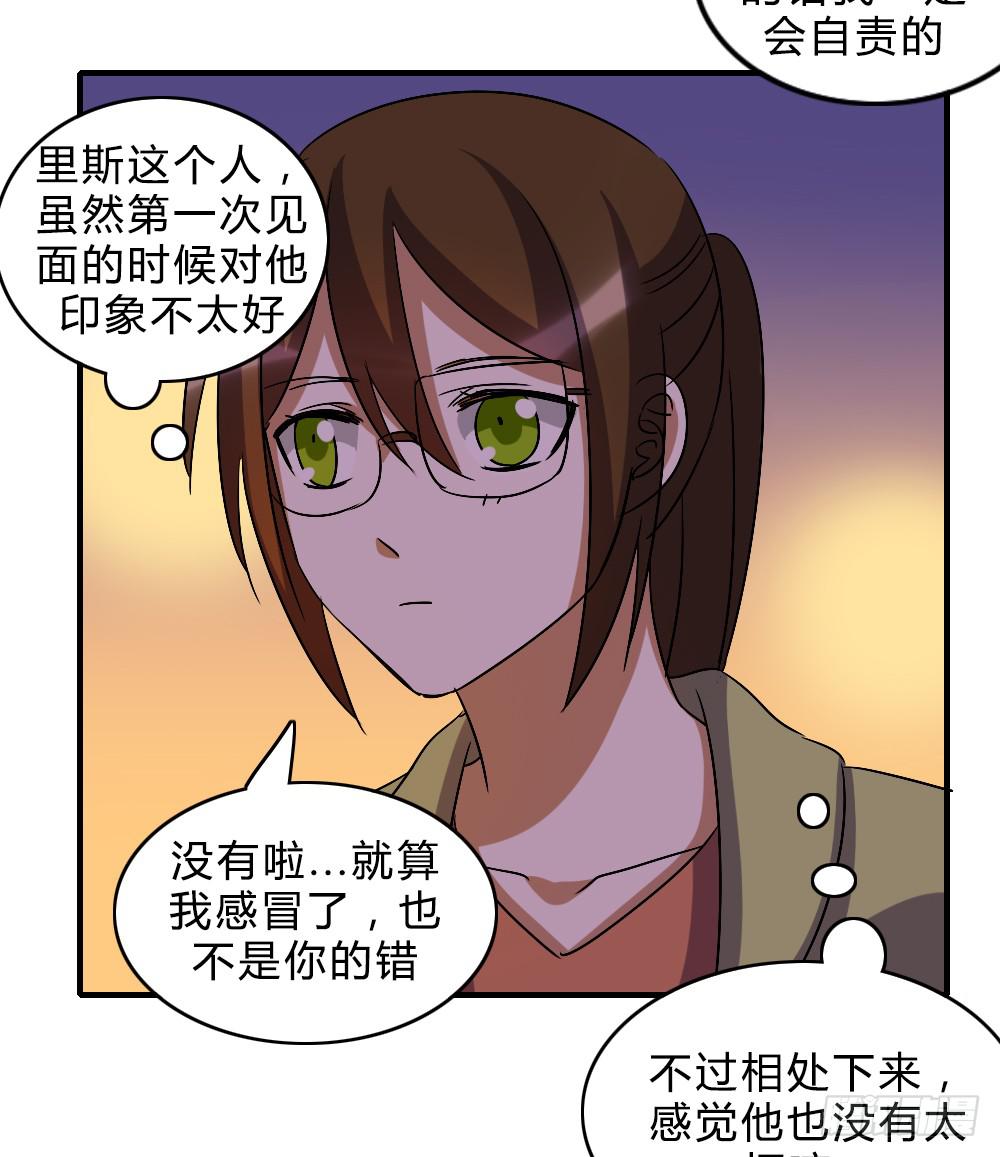 《恋爱要在上妆前》漫画最新章节不甘心免费下拉式在线观看章节第【9】张图片