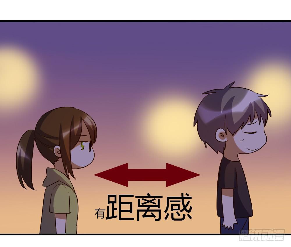 《恋爱要在上妆前》漫画最新章节我想要了解的，是你的心免费下拉式在线观看章节第【19】张图片