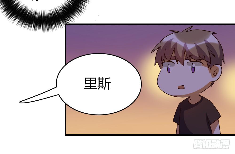 《恋爱要在上妆前》漫画最新章节我想要了解的，是你的心免费下拉式在线观看章节第【21】张图片