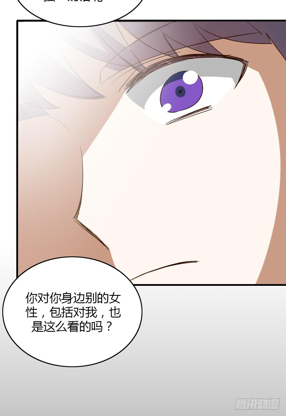 《恋爱要在上妆前》漫画最新章节我想要了解的，是你的心免费下拉式在线观看章节第【27】张图片