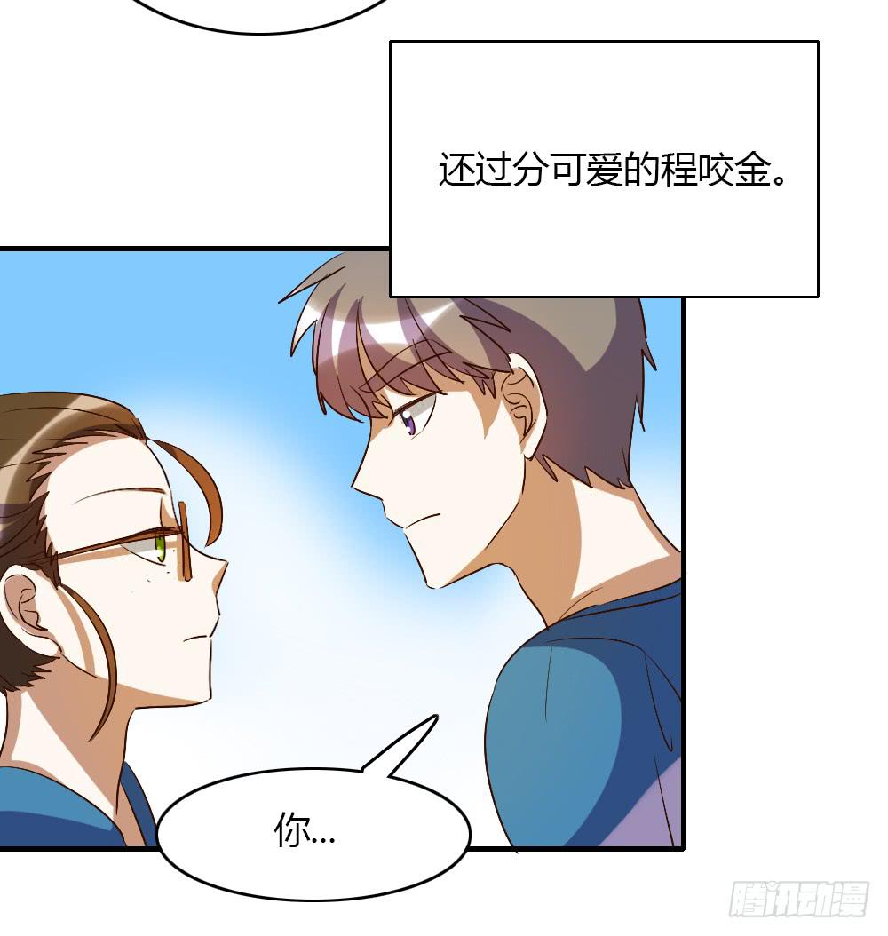 《恋爱要在上妆前》漫画最新章节我想要了解的，是你的心免费下拉式在线观看章节第【42】张图片