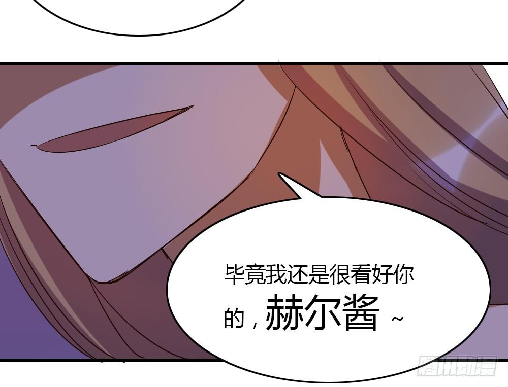 《恋爱要在上妆前》漫画最新章节我想要了解的，是你的心免费下拉式在线观看章节第【9】张图片