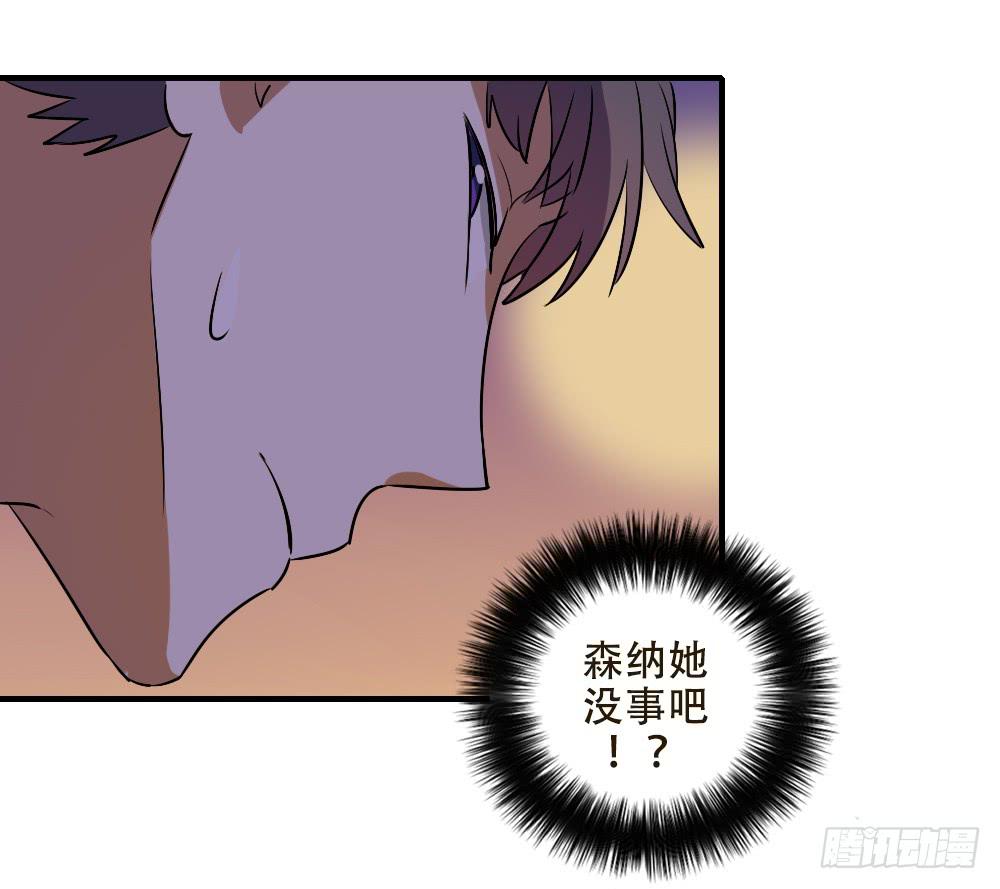 《恋爱要在上妆前》漫画最新章节不能对你的眼泪视而不见免费下拉式在线观看章节第【10】张图片