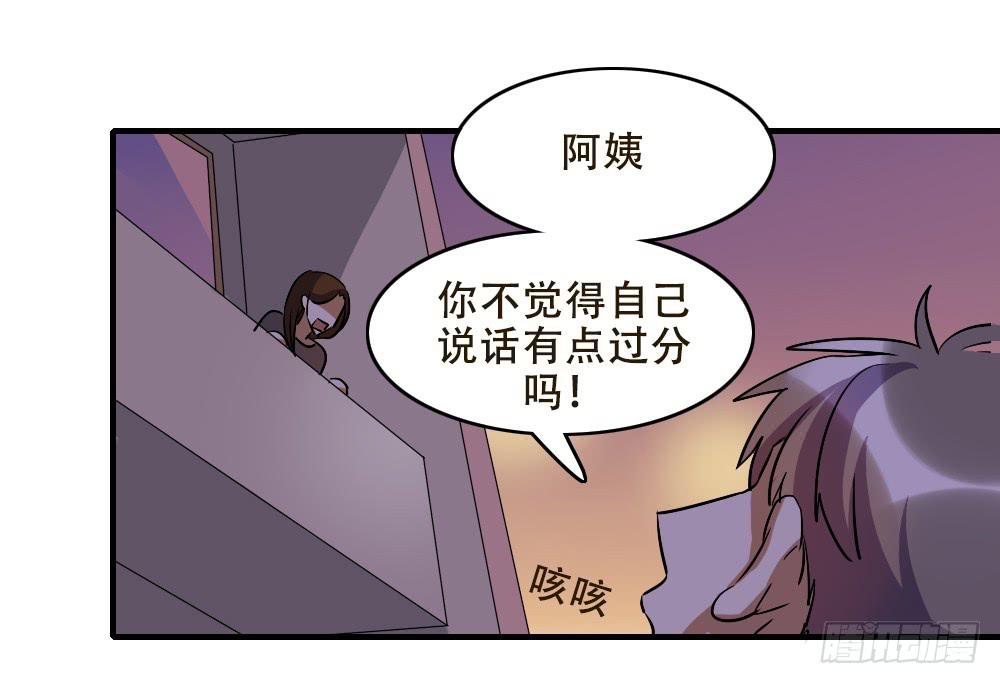 《恋爱要在上妆前》漫画最新章节不能对你的眼泪视而不见免费下拉式在线观看章节第【12】张图片