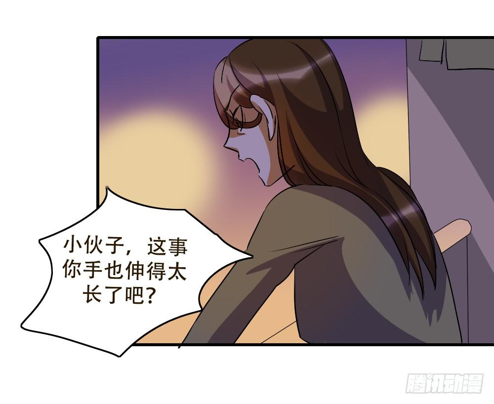 《恋爱要在上妆前》漫画最新章节不能对你的眼泪视而不见免费下拉式在线观看章节第【14】张图片