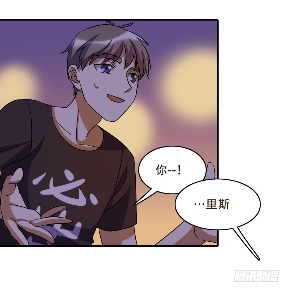 《恋爱要在上妆前》漫画最新章节不能对你的眼泪视而不见免费下拉式在线观看章节第【15】张图片