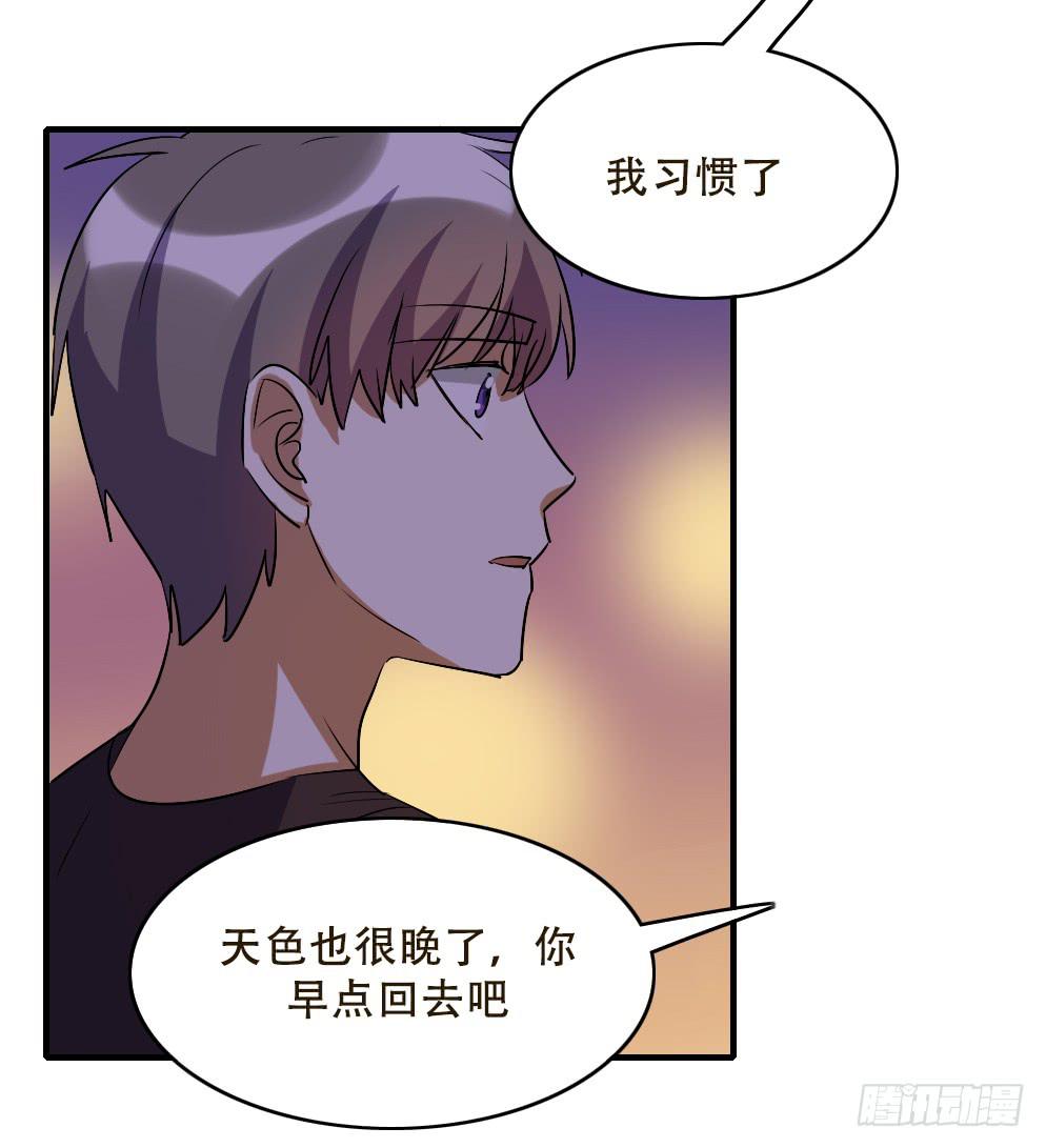 《恋爱要在上妆前》漫画最新章节不能对你的眼泪视而不见免费下拉式在线观看章节第【22】张图片