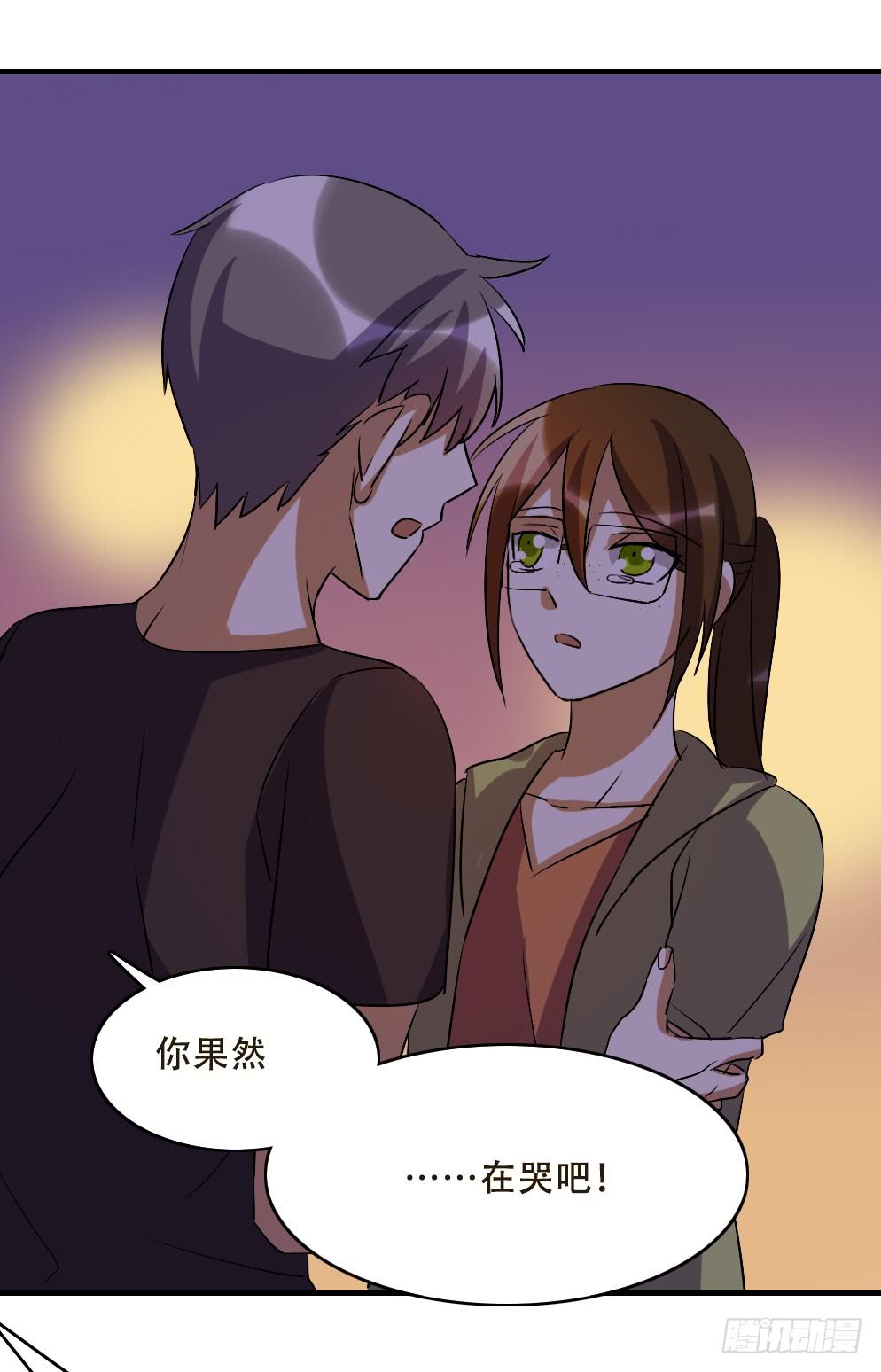 《恋爱要在上妆前》漫画最新章节不能对你的眼泪视而不见免费下拉式在线观看章节第【27】张图片