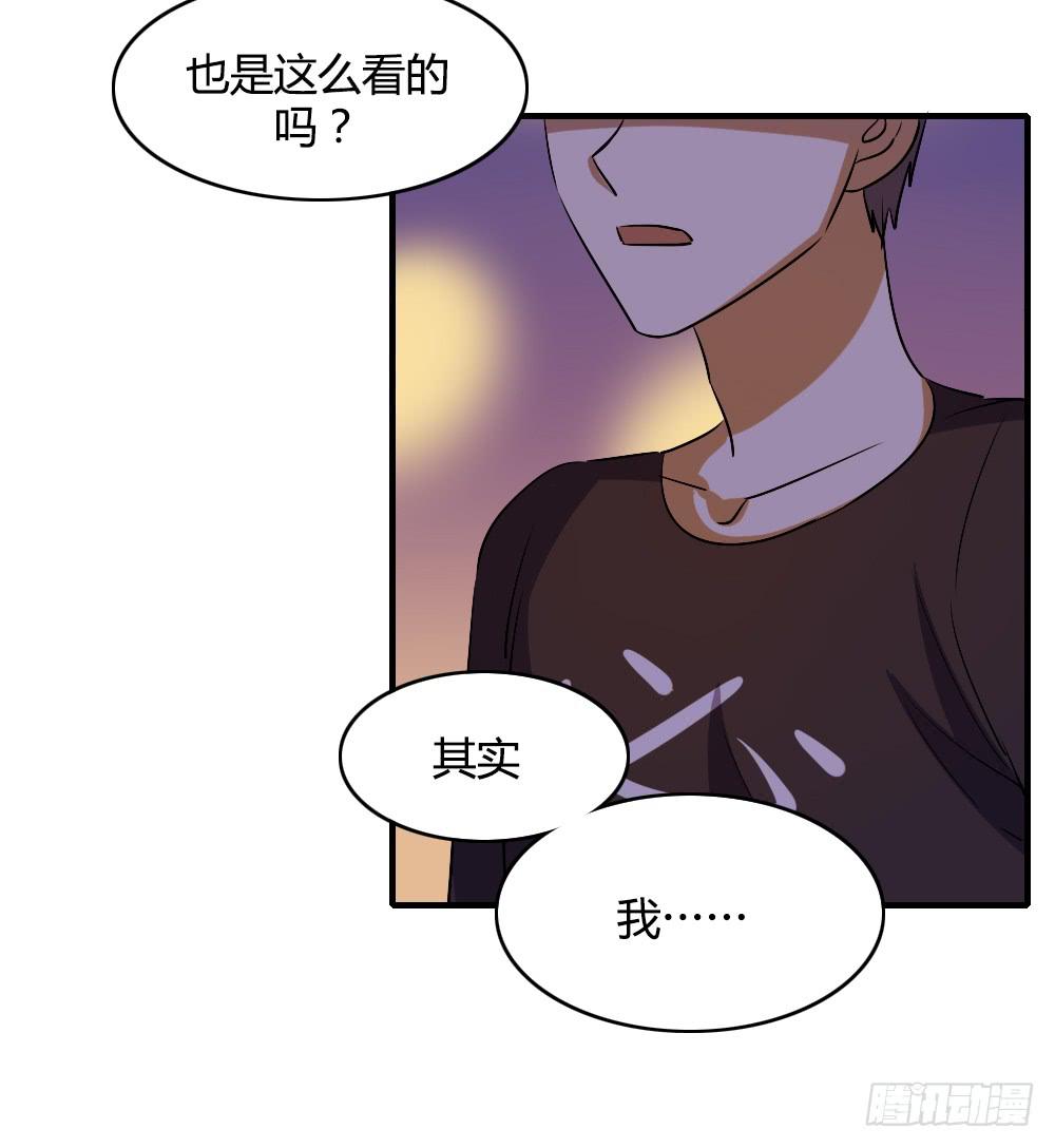 《恋爱要在上妆前》漫画最新章节不能对你的眼泪视而不见免费下拉式在线观看章节第【3】张图片