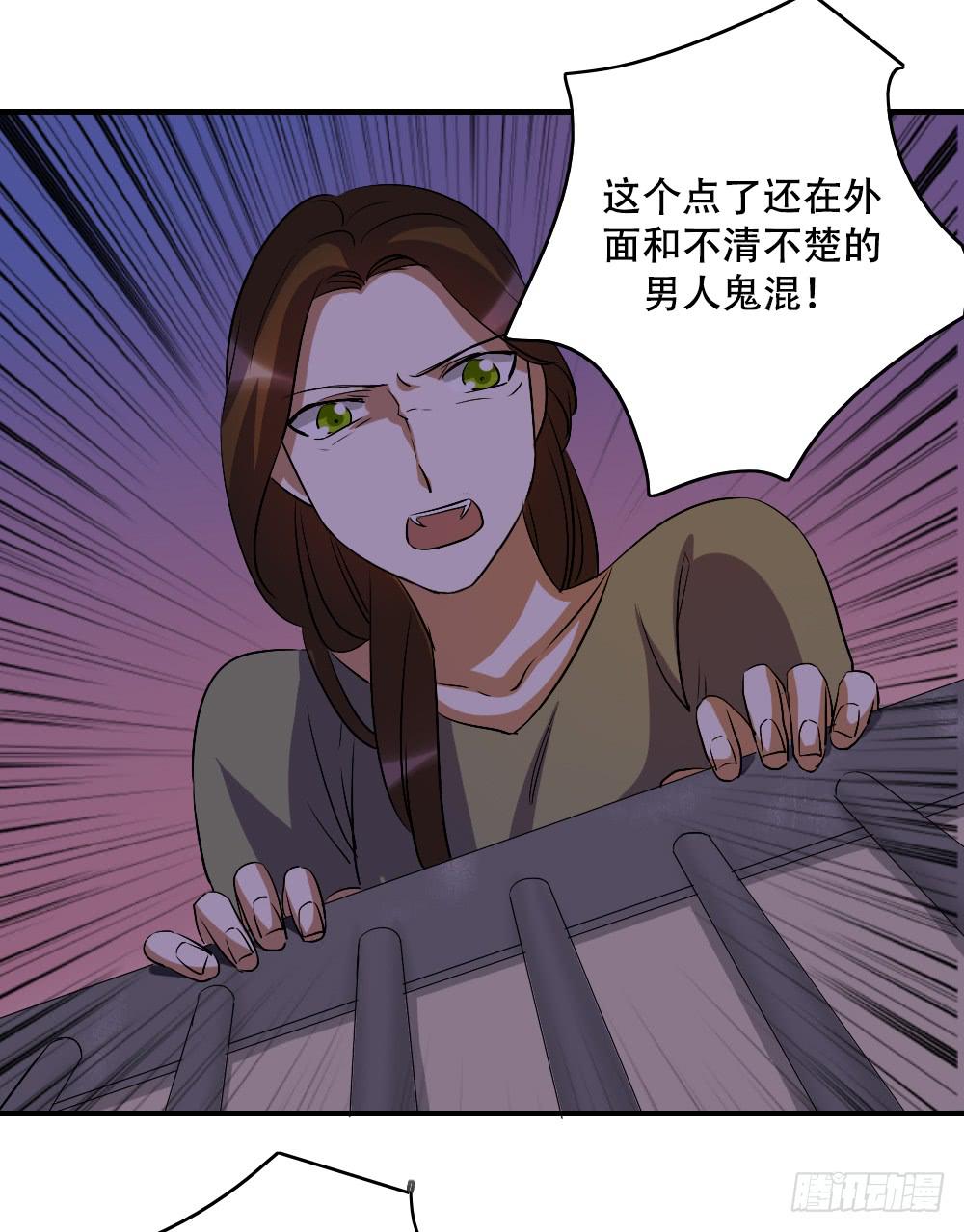 《恋爱要在上妆前》漫画最新章节不能对你的眼泪视而不见免费下拉式在线观看章节第【6】张图片