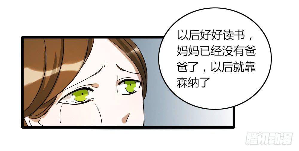 《恋爱要在上妆前》漫画最新章节再这样我就报警了免费下拉式在线观看章节第【3】张图片