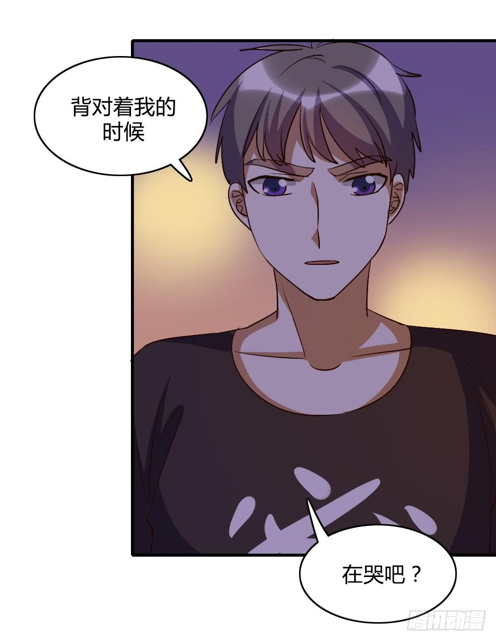 《恋爱要在上妆前》漫画最新章节话分两头免费下拉式在线观看章节第【18】张图片