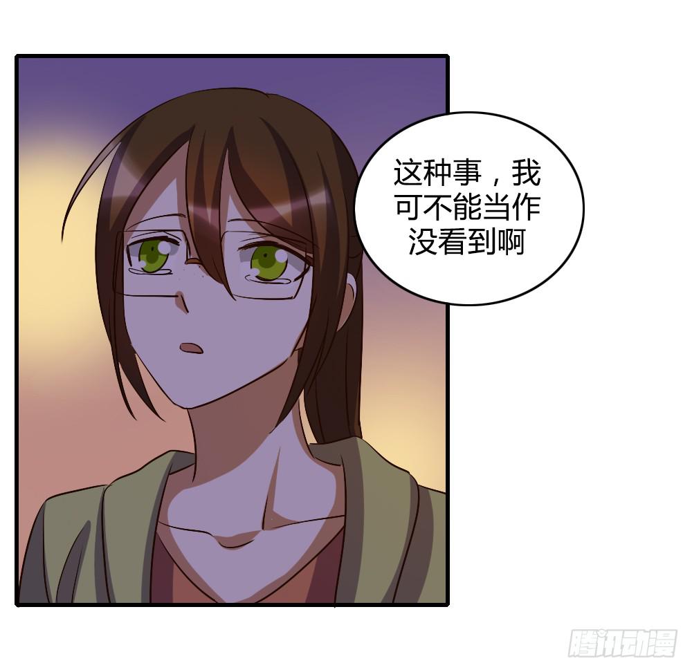 《恋爱要在上妆前》漫画最新章节话分两头免费下拉式在线观看章节第【19】张图片