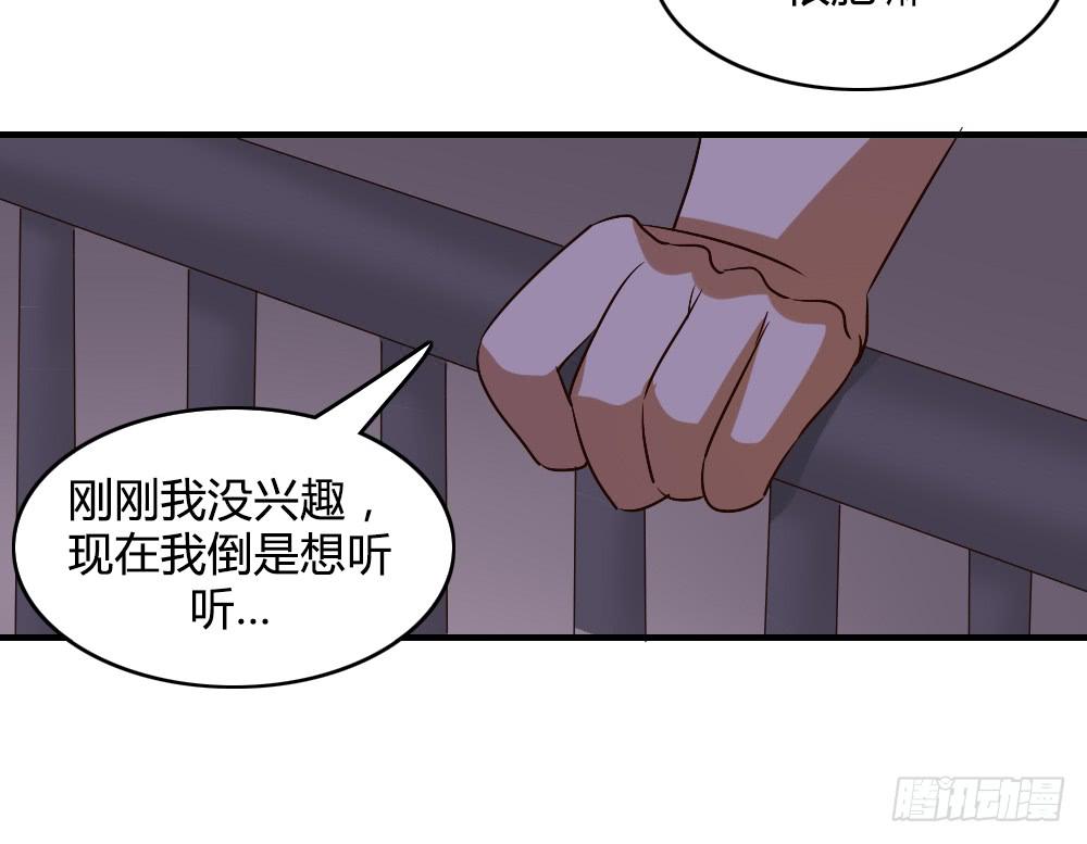 《恋爱要在上妆前》漫画最新章节话分两头免费下拉式在线观看章节第【33】张图片