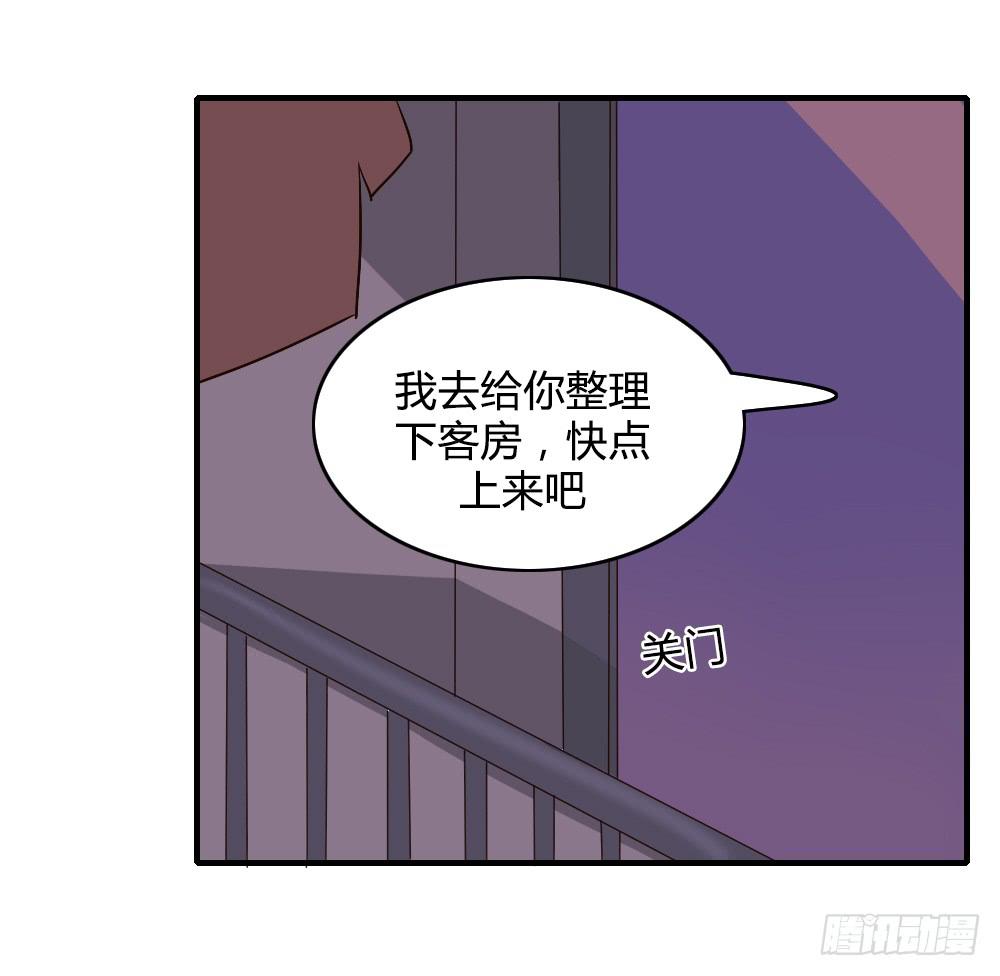 《恋爱要在上妆前》漫画最新章节恋爱里有公平吗免费下拉式在线观看章节第【13】张图片