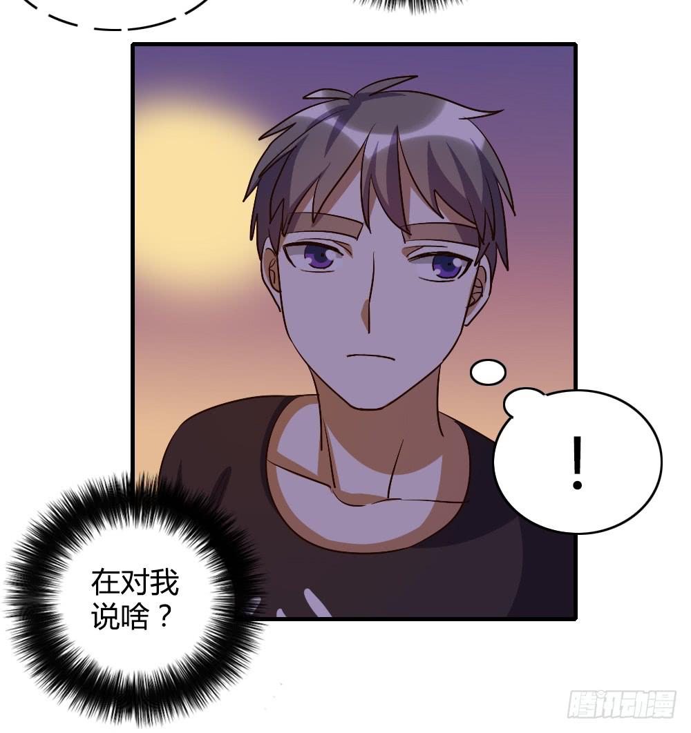 《恋爱要在上妆前》漫画最新章节恋爱里有公平吗免费下拉式在线观看章节第【24】张图片