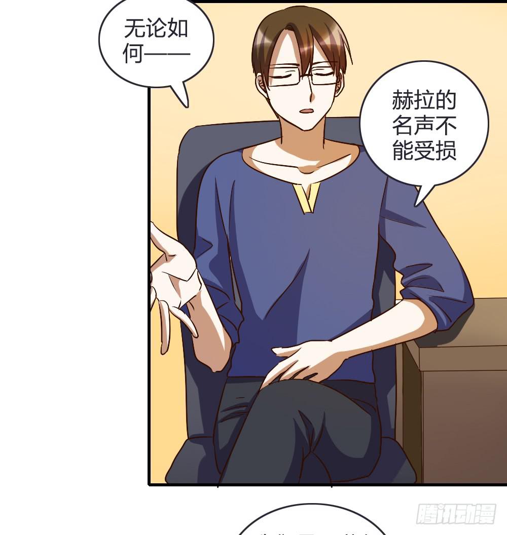 《恋爱要在上妆前》漫画最新章节恋爱里有公平吗免费下拉式在线观看章节第【33】张图片