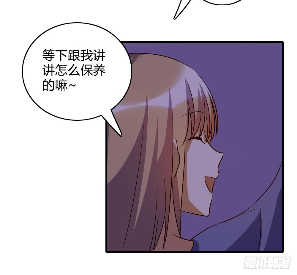 《恋爱要在上妆前》漫画最新章节恋爱里有公平吗免费下拉式在线观看章节第【9】张图片