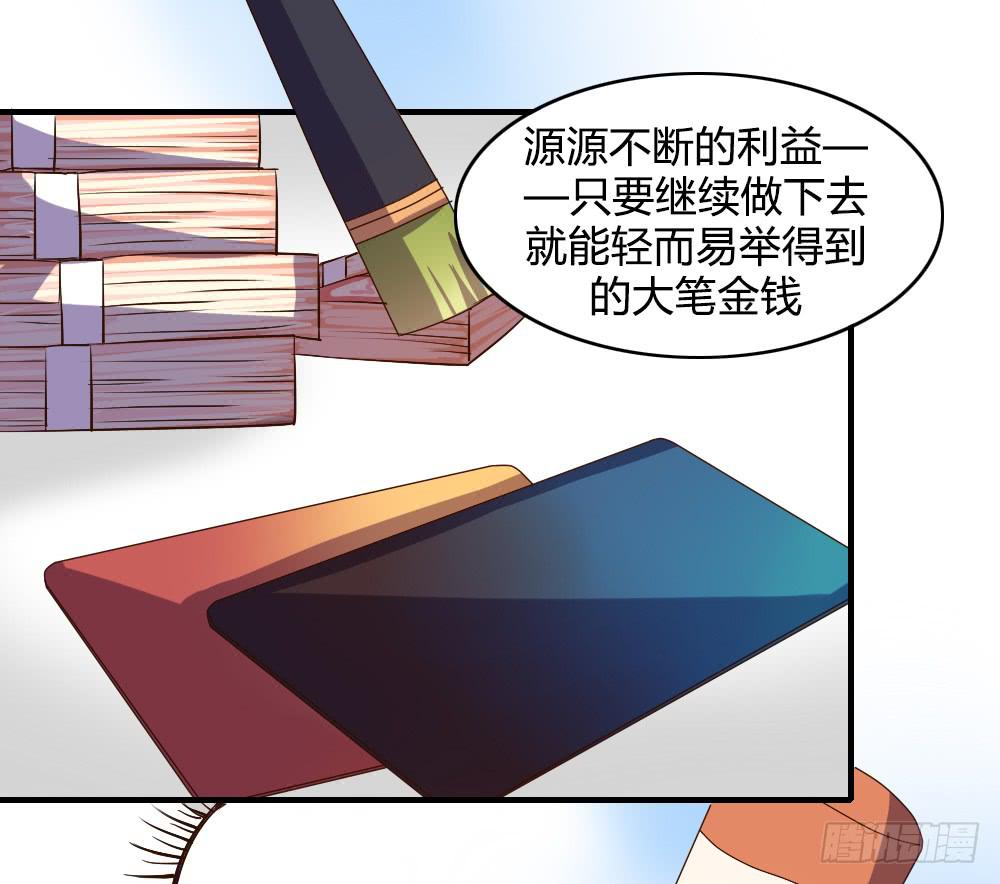 《恋爱要在上妆前》漫画最新章节三个人的夜免费下拉式在线观看章节第【10】张图片