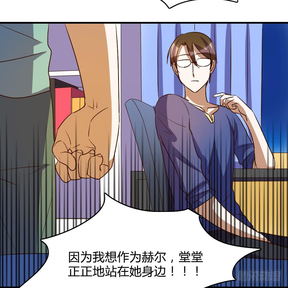 《恋爱要在上妆前》漫画最新章节三个人的夜免费下拉式在线观看章节第【17】张图片