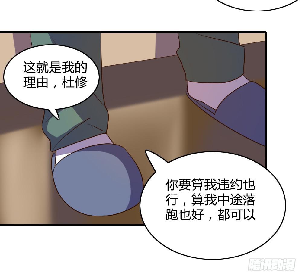 《恋爱要在上妆前》漫画最新章节三个人的夜免费下拉式在线观看章节第【19】张图片