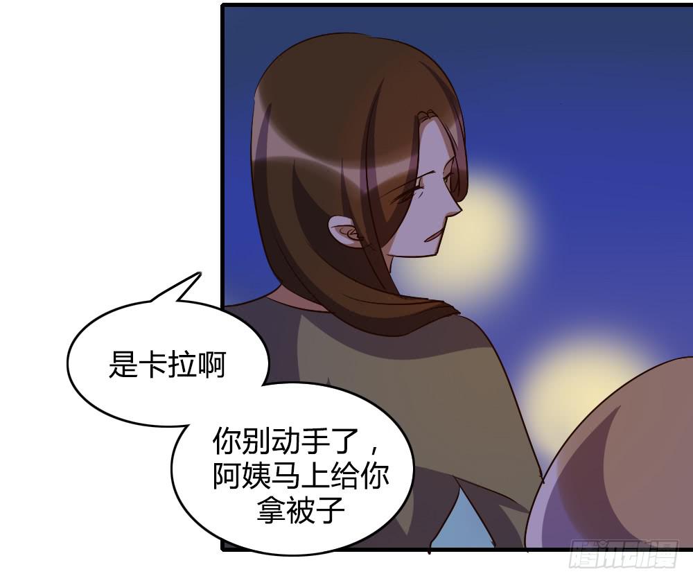 《恋爱要在上妆前》漫画最新章节三个人的夜免费下拉式在线观看章节第【28】张图片