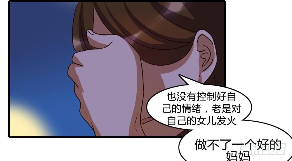 《恋爱要在上妆前》漫画最新章节三个人的夜免费下拉式在线观看章节第【48】张图片