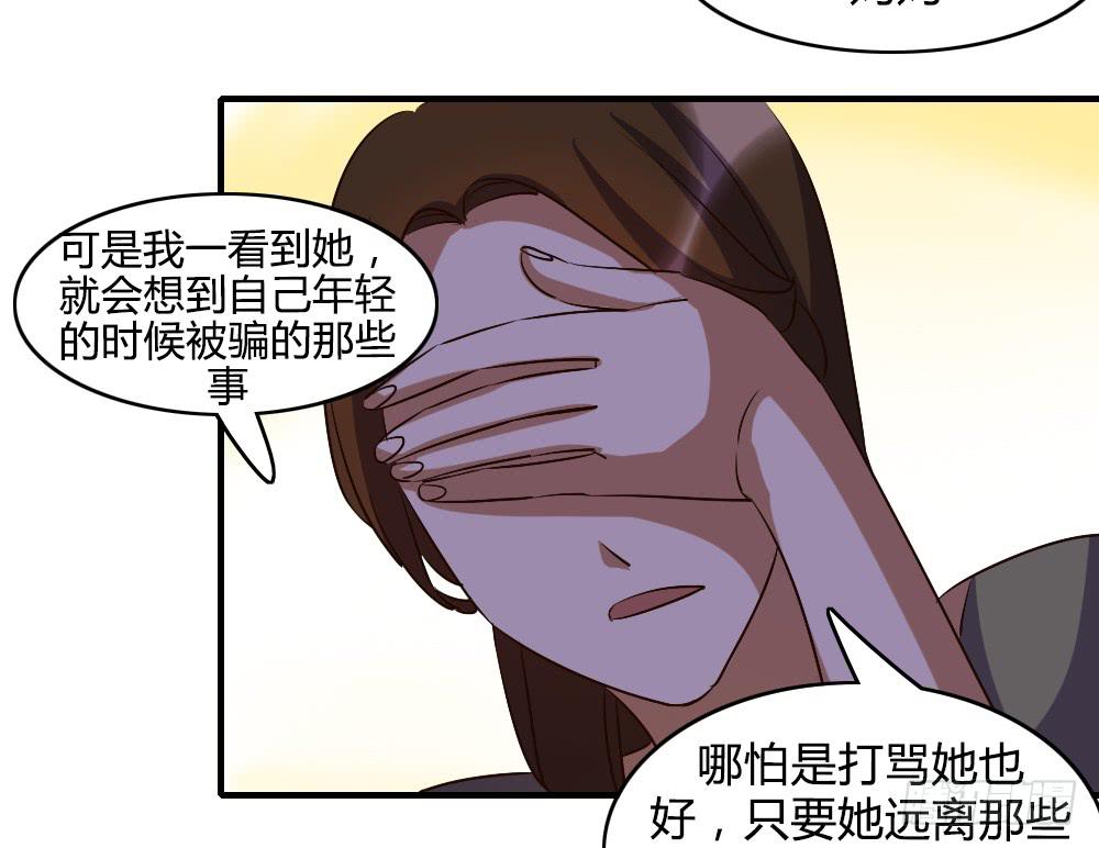 《恋爱要在上妆前》漫画最新章节三个人的夜免费下拉式在线观看章节第【49】张图片