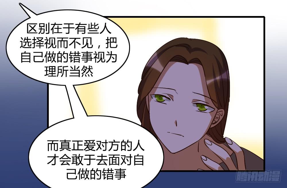 《恋爱要在上妆前》漫画最新章节三个人的夜免费下拉式在线观看章节第【53】张图片