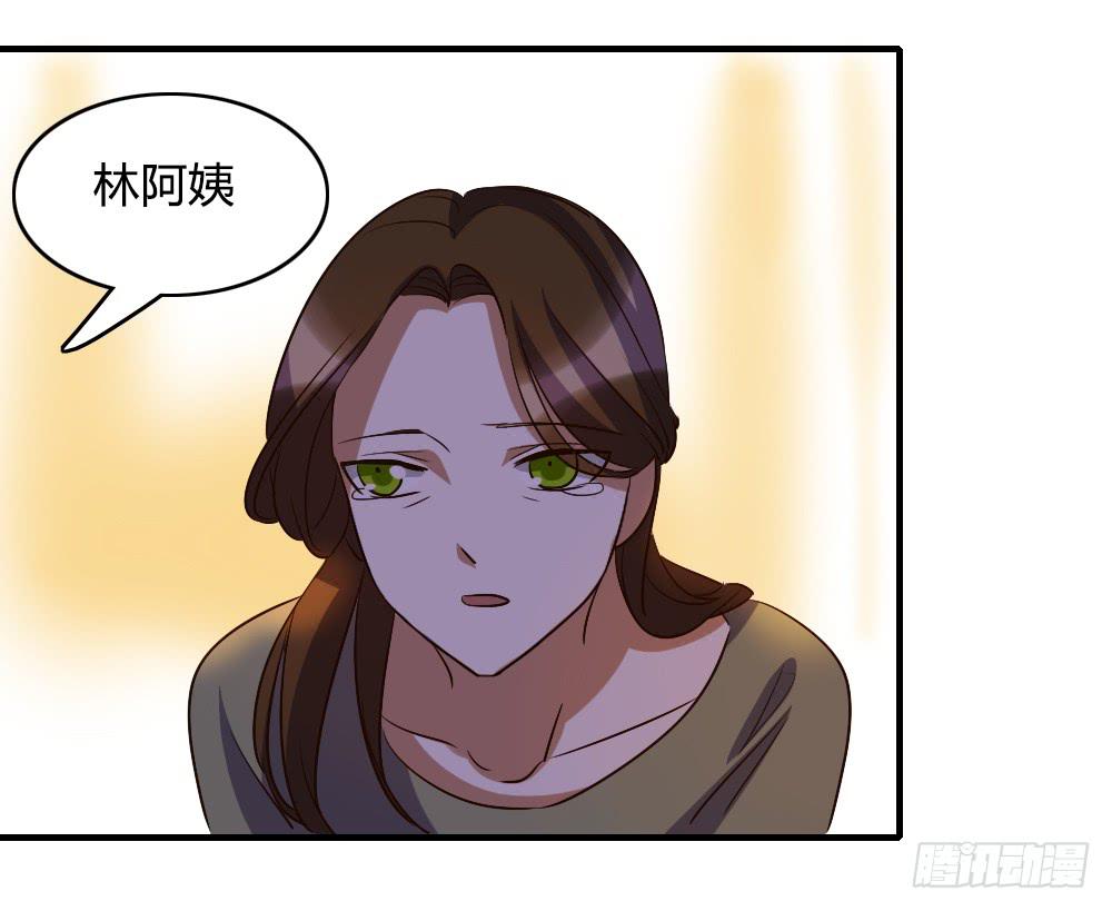 《恋爱要在上妆前》漫画最新章节天晴了免费下拉式在线观看章节第【20】张图片