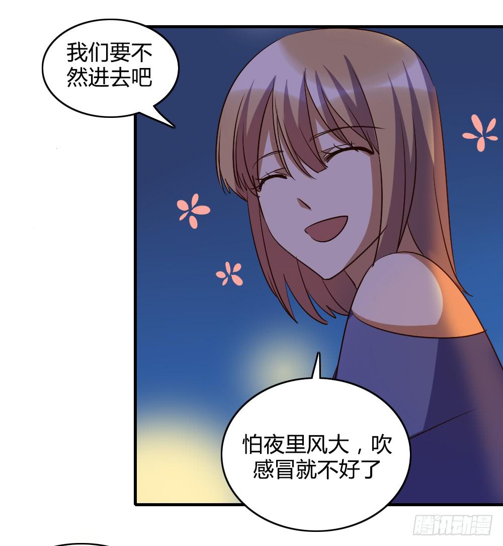 《恋爱要在上妆前》漫画最新章节天晴了免费下拉式在线观看章节第【21】张图片