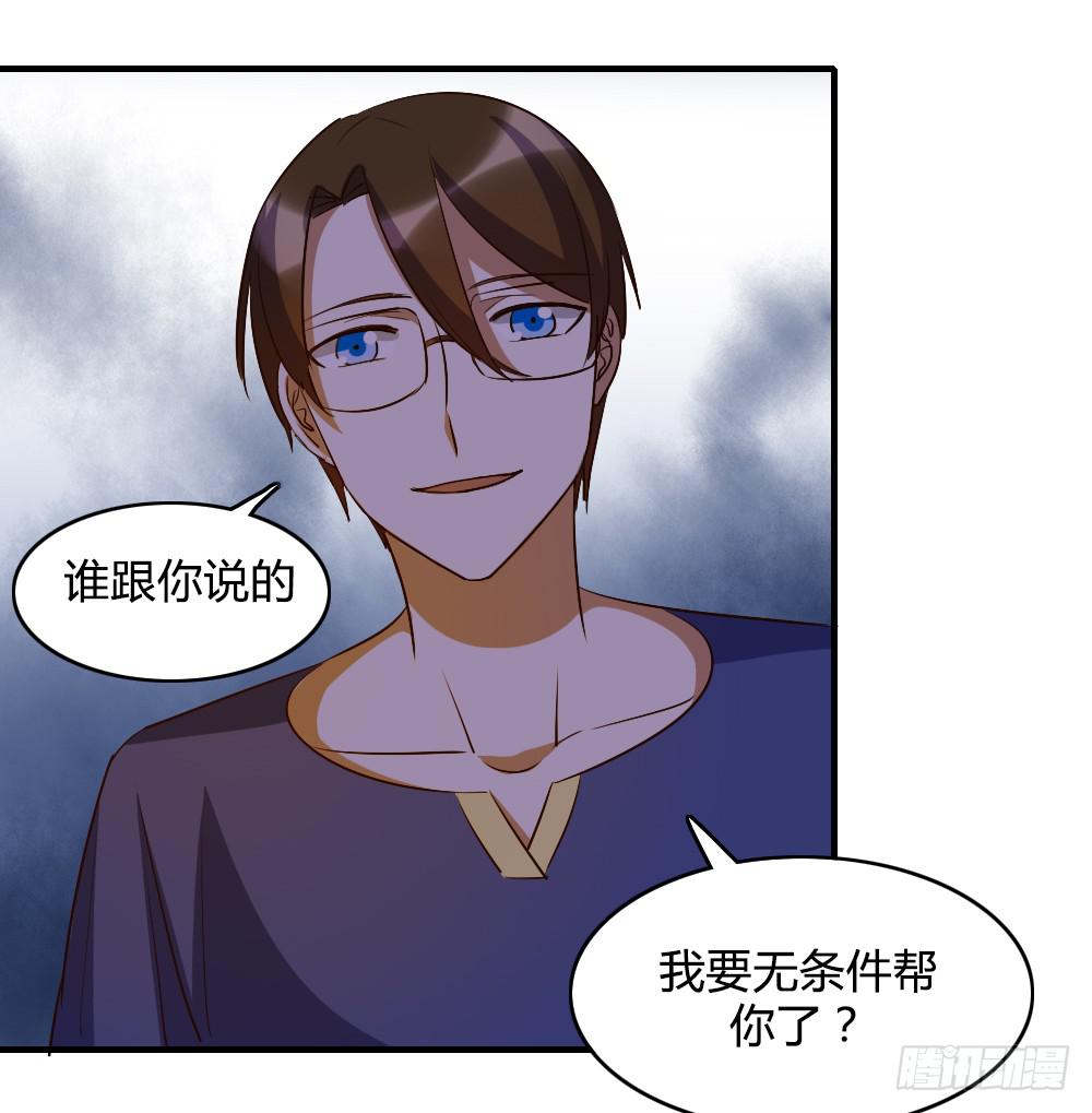 《恋爱要在上妆前》漫画最新章节天晴了免费下拉式在线观看章节第【7】张图片