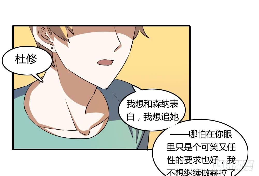 《恋爱要在上妆前》漫画最新章节我喜欢你！免费下拉式在线观看章节第【1】张图片