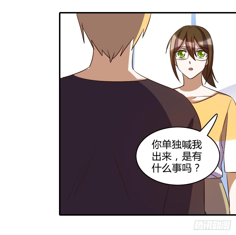 《恋爱要在上妆前》漫画最新章节我喜欢你！免费下拉式在线观看章节第【19】张图片