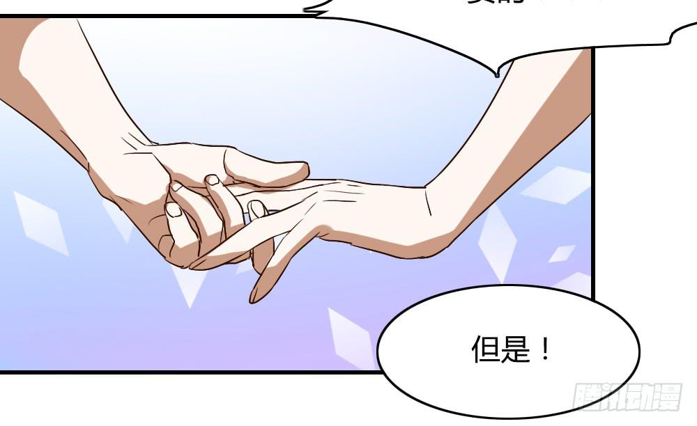 《恋爱要在上妆前》漫画最新章节森纳的想法免费下拉式在线观看章节第【12】张图片