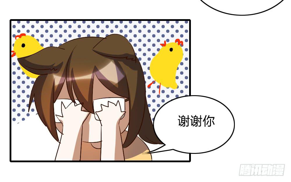 《恋爱要在上妆前》漫画最新章节森纳的想法免费下拉式在线观看章节第【20】张图片