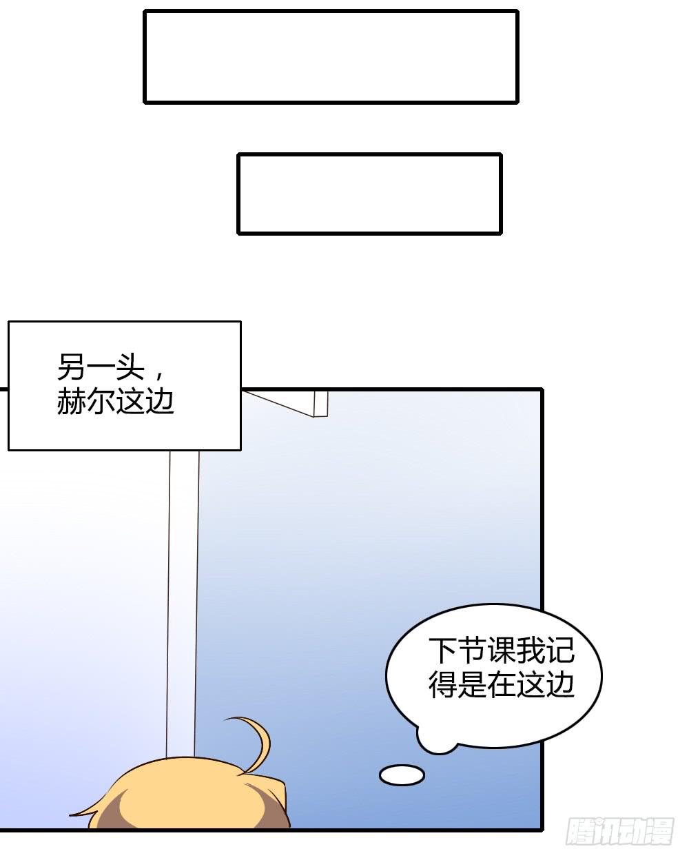 《恋爱要在上妆前》漫画最新章节森纳的想法免费下拉式在线观看章节第【38】张图片