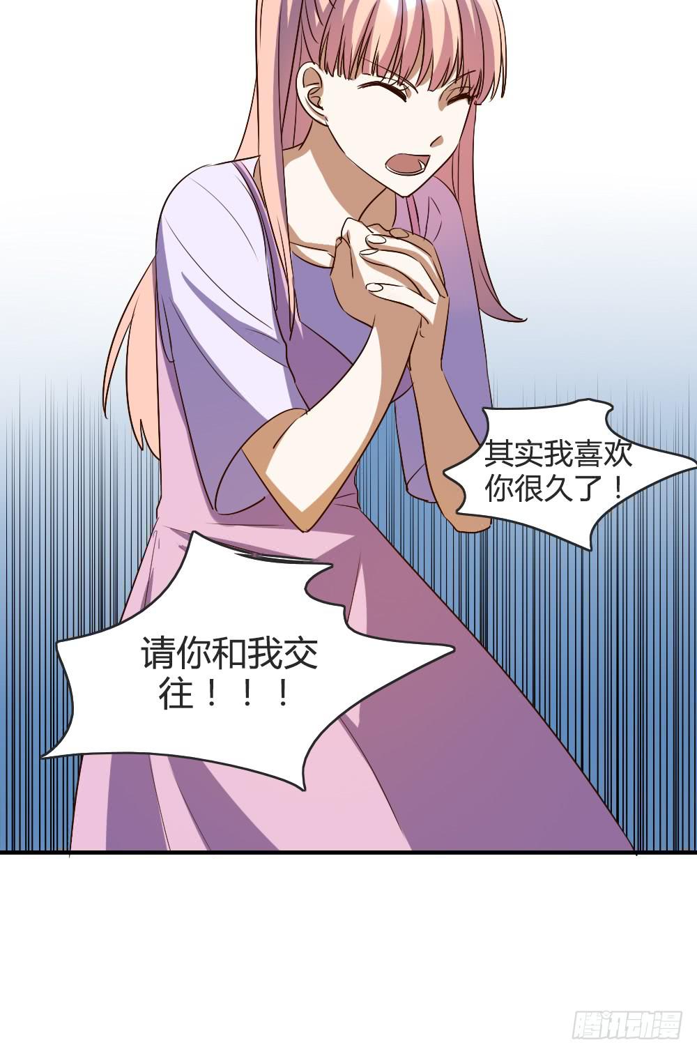 《恋爱要在上妆前》漫画最新章节我哪里不如她！？免费下拉式在线观看章节第【23】张图片