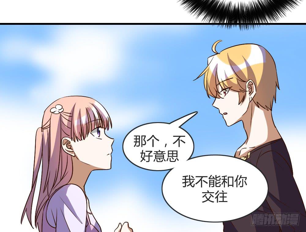 《恋爱要在上妆前》漫画最新章节我哪里不如她！？免费下拉式在线观看章节第【26】张图片