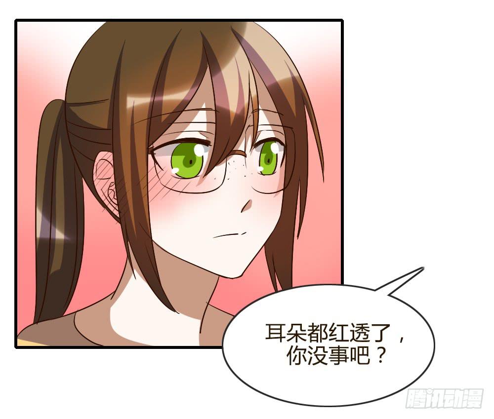 《恋爱要在上妆前》漫画最新章节我哪里不如她！？免费下拉式在线观看章节第【3】张图片