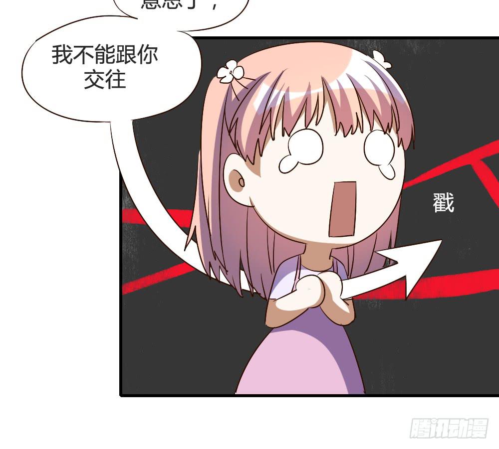 《恋爱要在上妆前》漫画最新章节我哪里不如她！？免费下拉式在线观看章节第【33】张图片